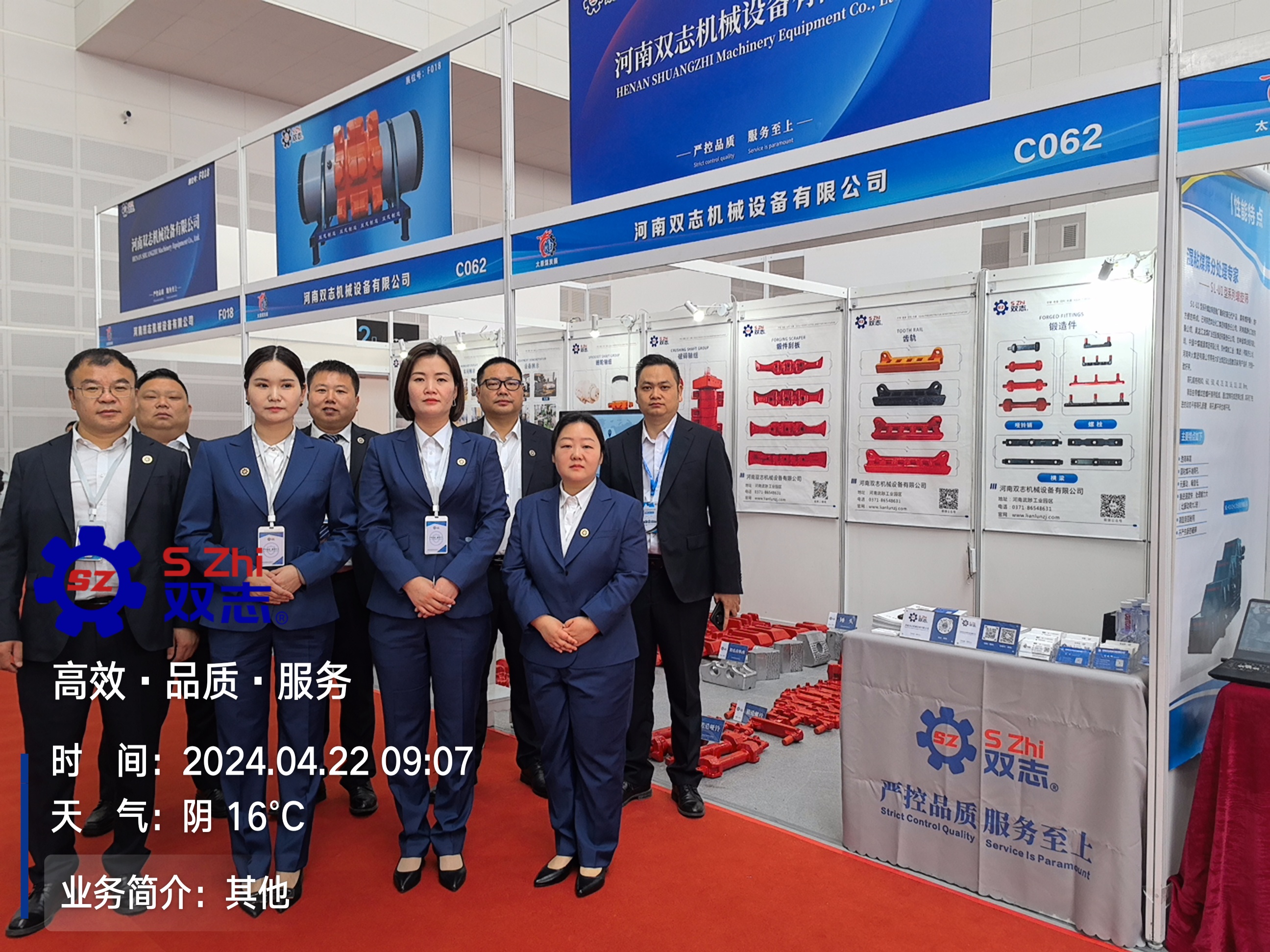 行而不止，展會(huì)精彩繼續(xù)_河南雙志