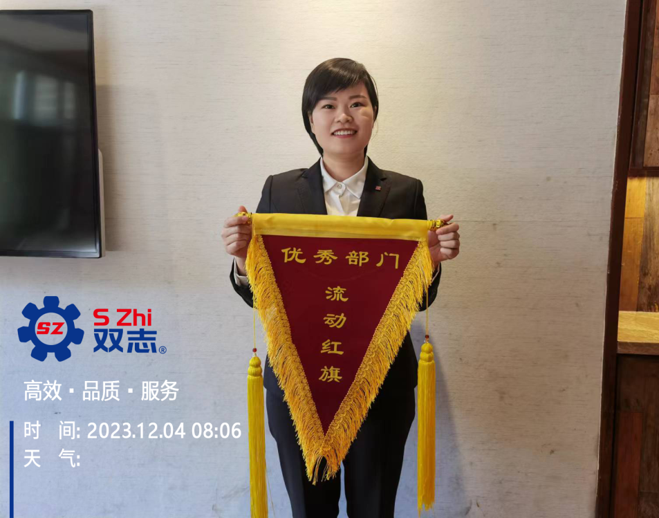 圖說雙志|一份榮譽(yù)，一份責(zé)任