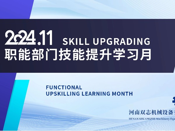從工作實(shí)踐中學(xué)習(xí)，在探討交流中提升