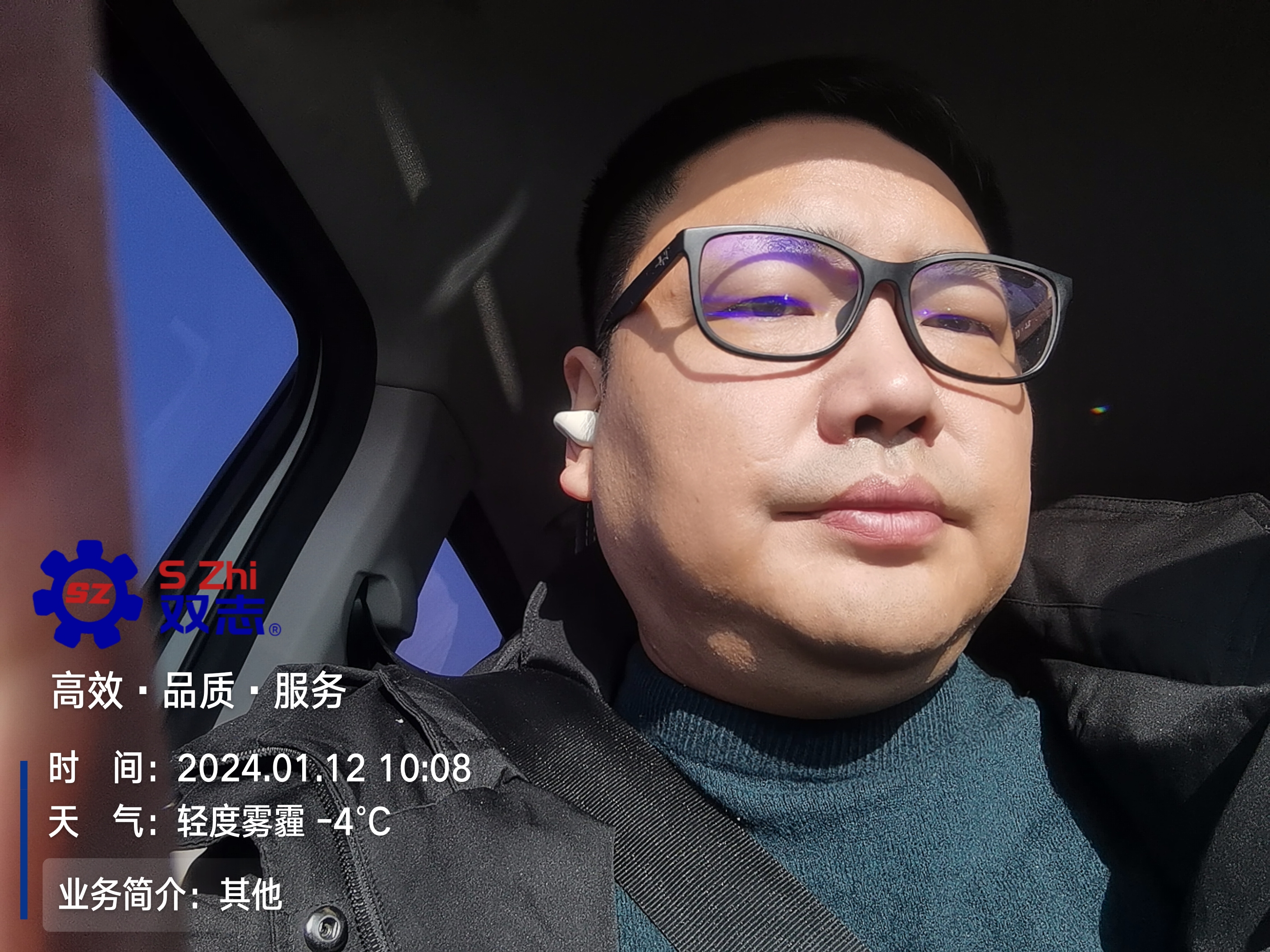 心懷對(duì)客戶的責(zé)任?，滿懷敬業(yè)的精神。