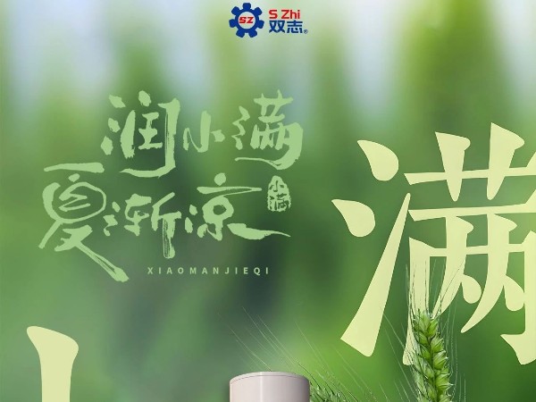 小滿|夜來(lái)起南風(fēng)，壟頭麥漸滿
